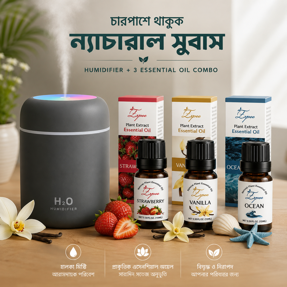 DQ-107 Humidifier with Essential Oil Combo Set