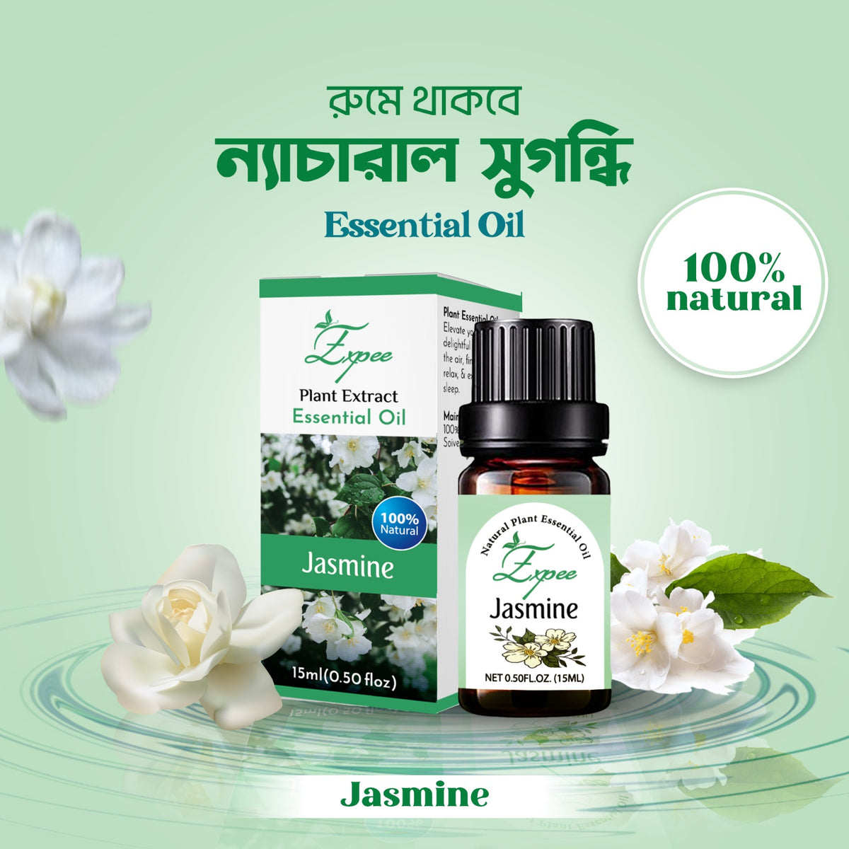 Jasmine