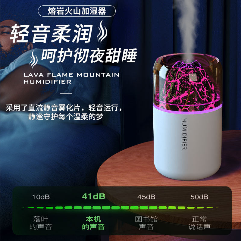 Volcano Humidifier With Essential Oil Set